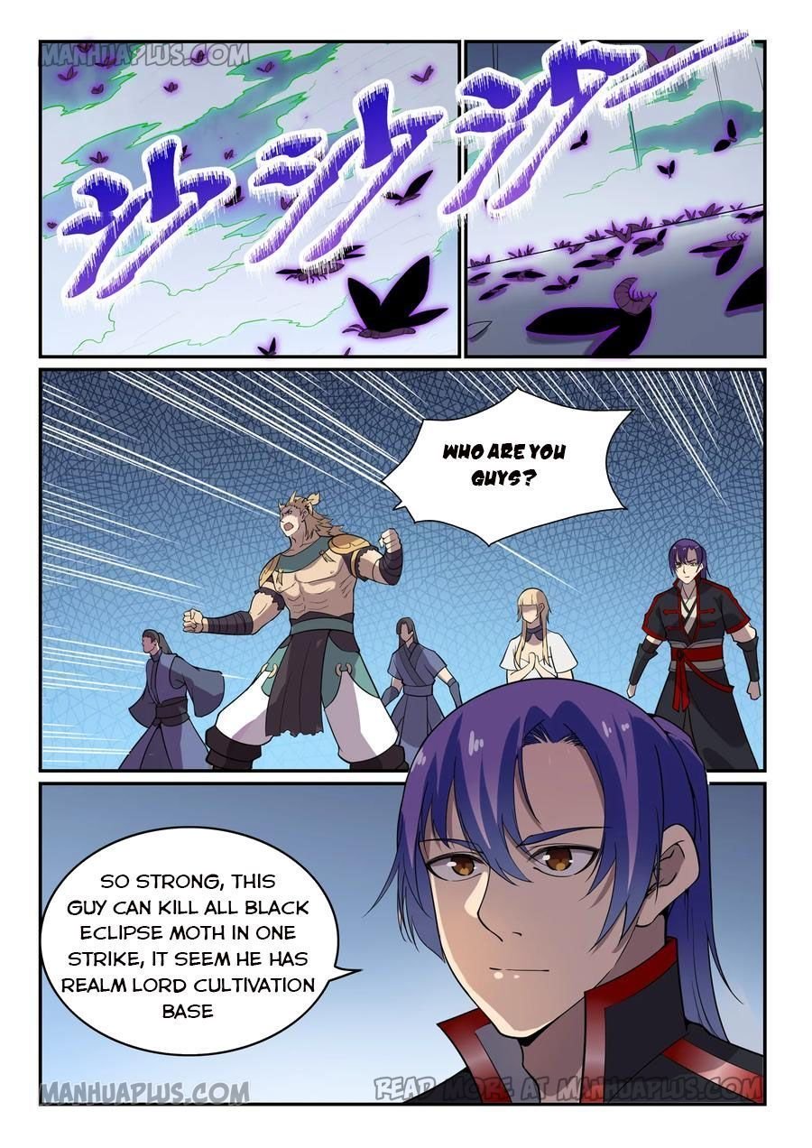 Page 6 of Chapter 551
