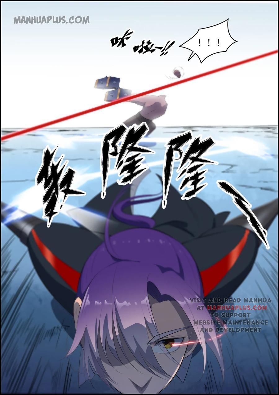 Page 6 of Chapter 554