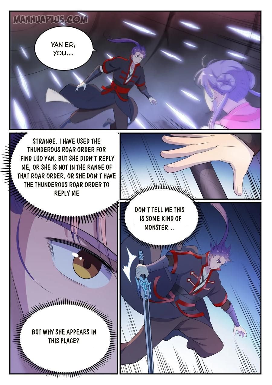 Page 1 of Chapter 555
