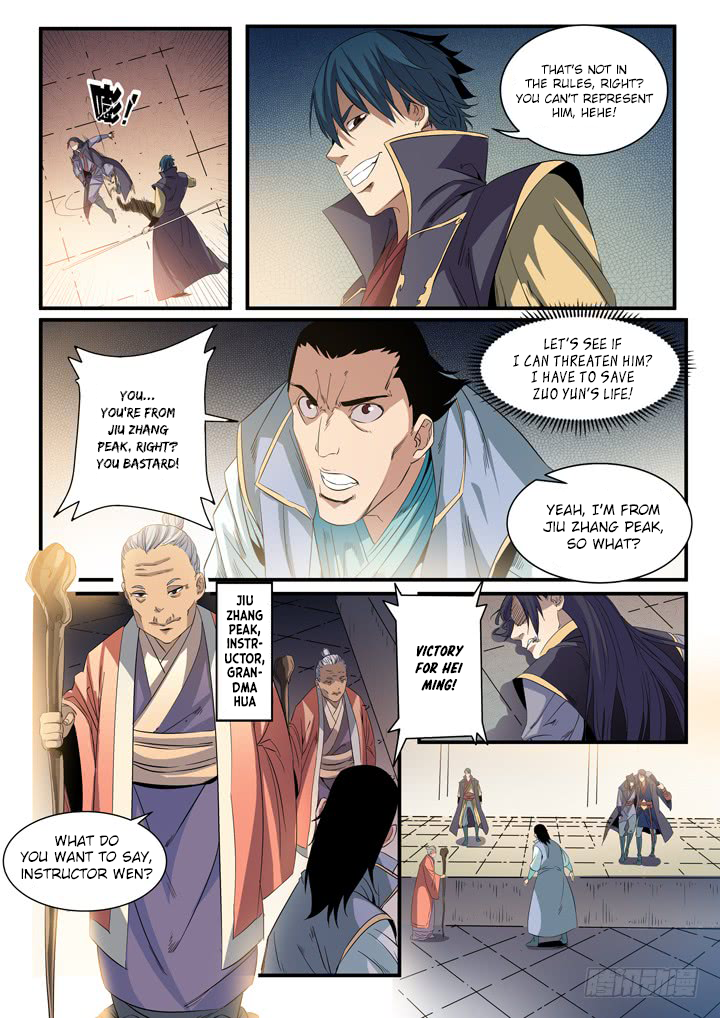Page 4 of Chapter 56