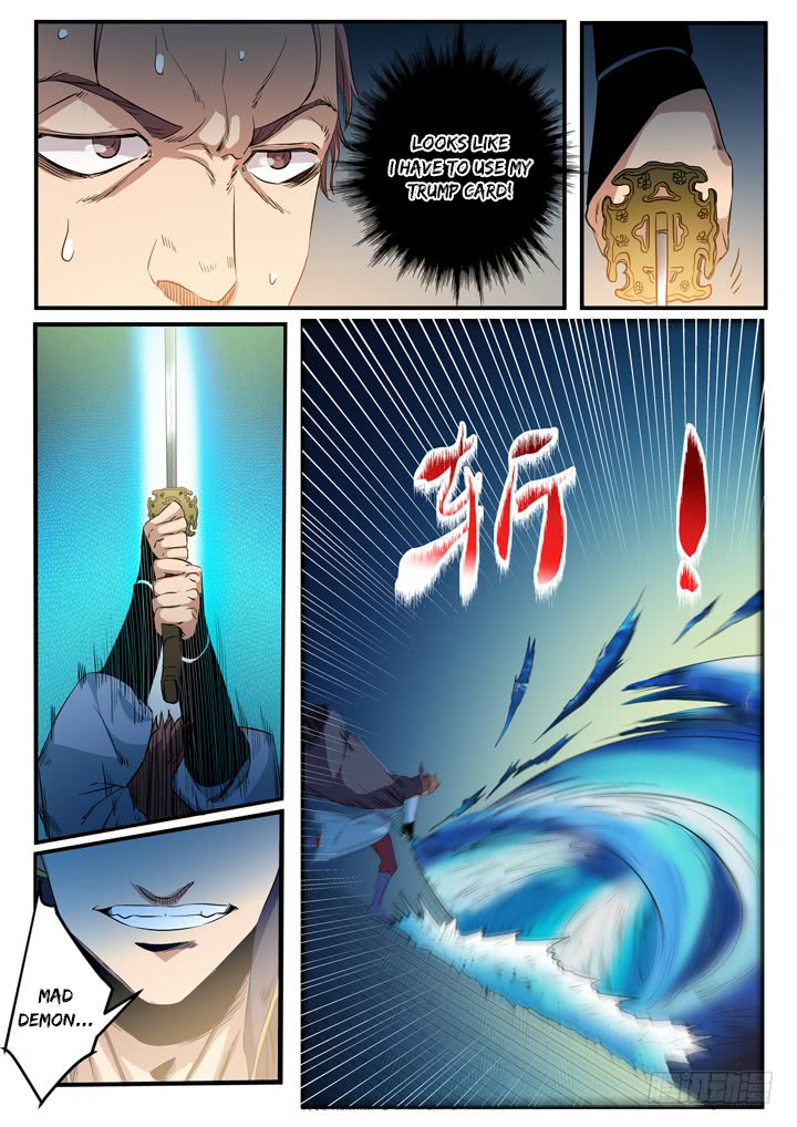 Page 17 of Chapter 56