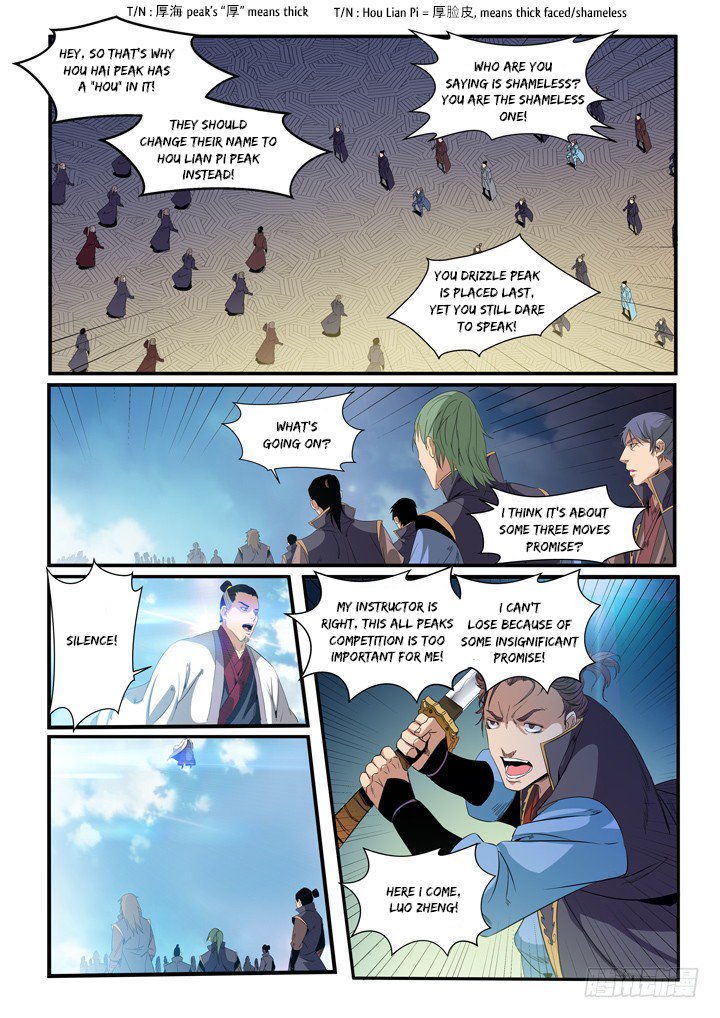 Page 21 of Chapter 56