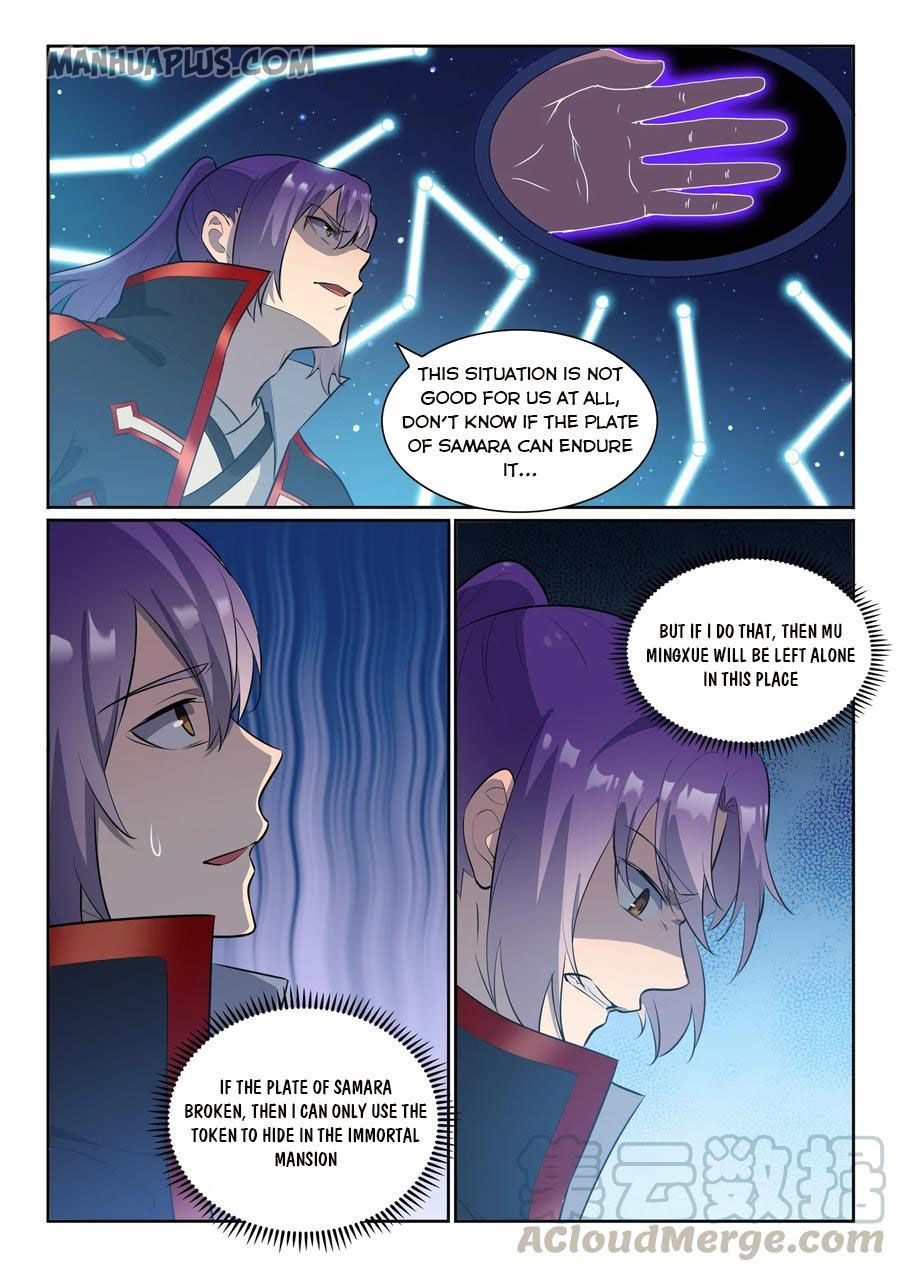 Page 12 of Chapter 560