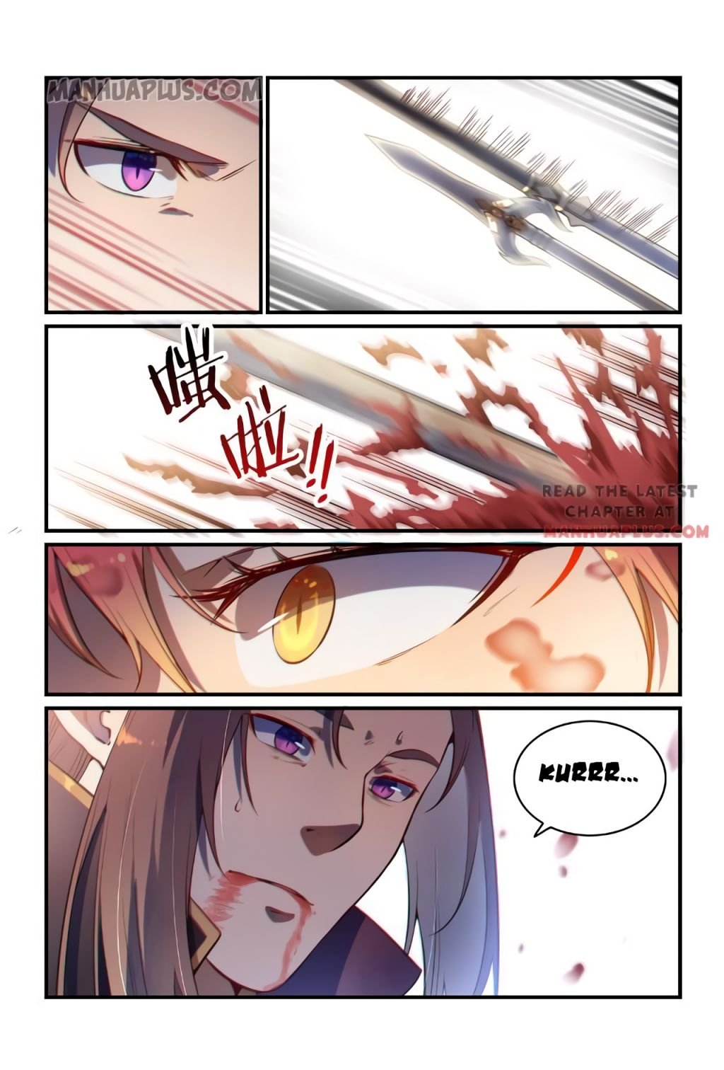 Page 5 of Chapter 563