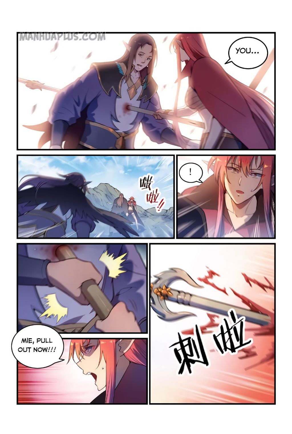 Page 6 of Chapter 563
