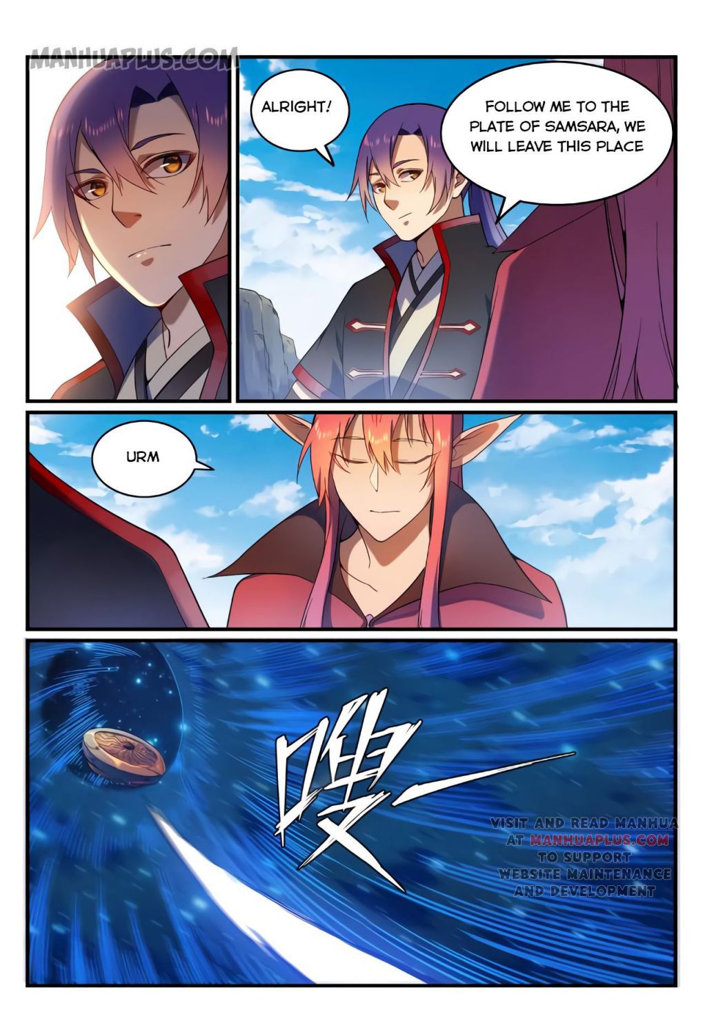 Page 7 of Chapter 564