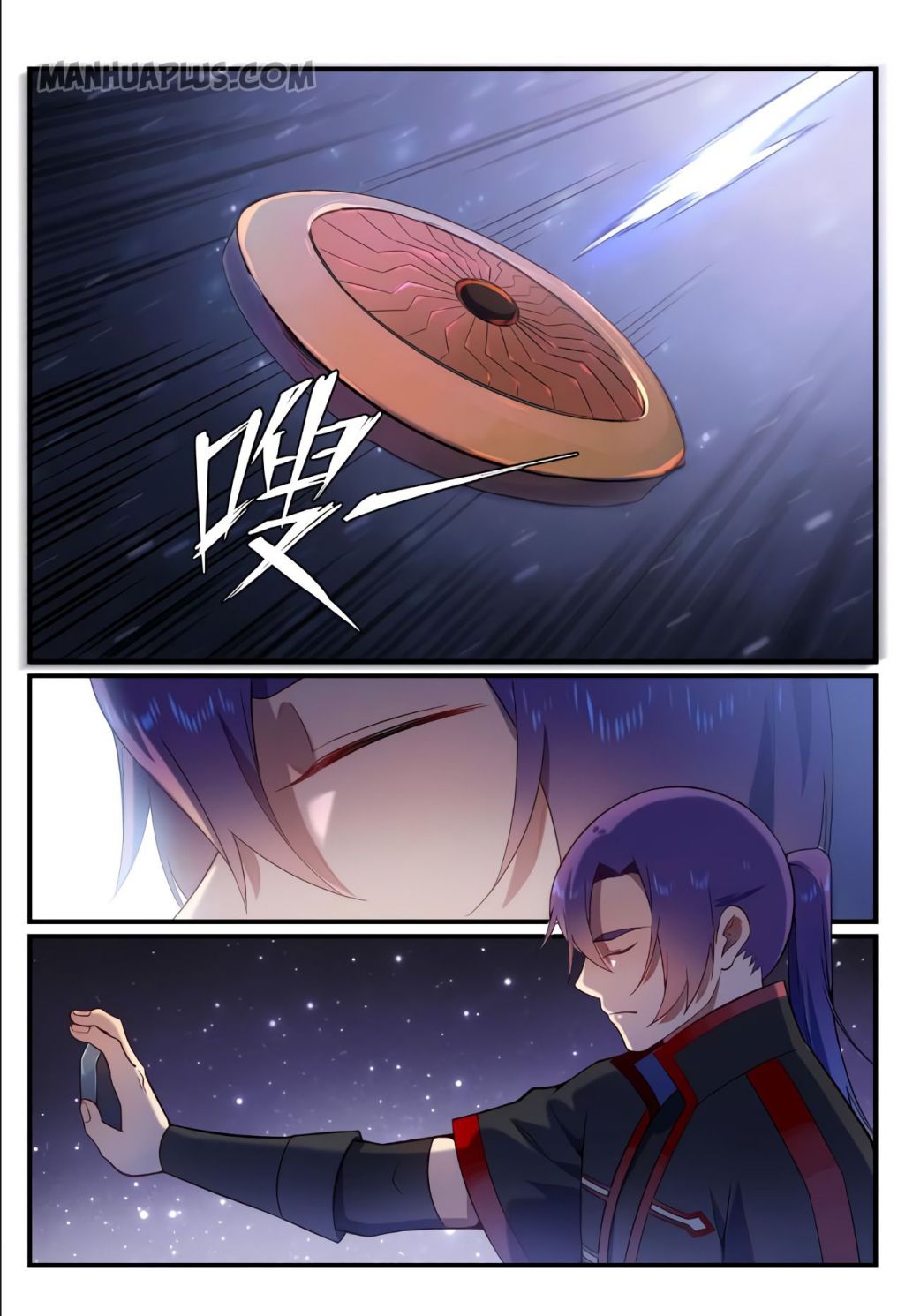 Page 8 of Chapter 564