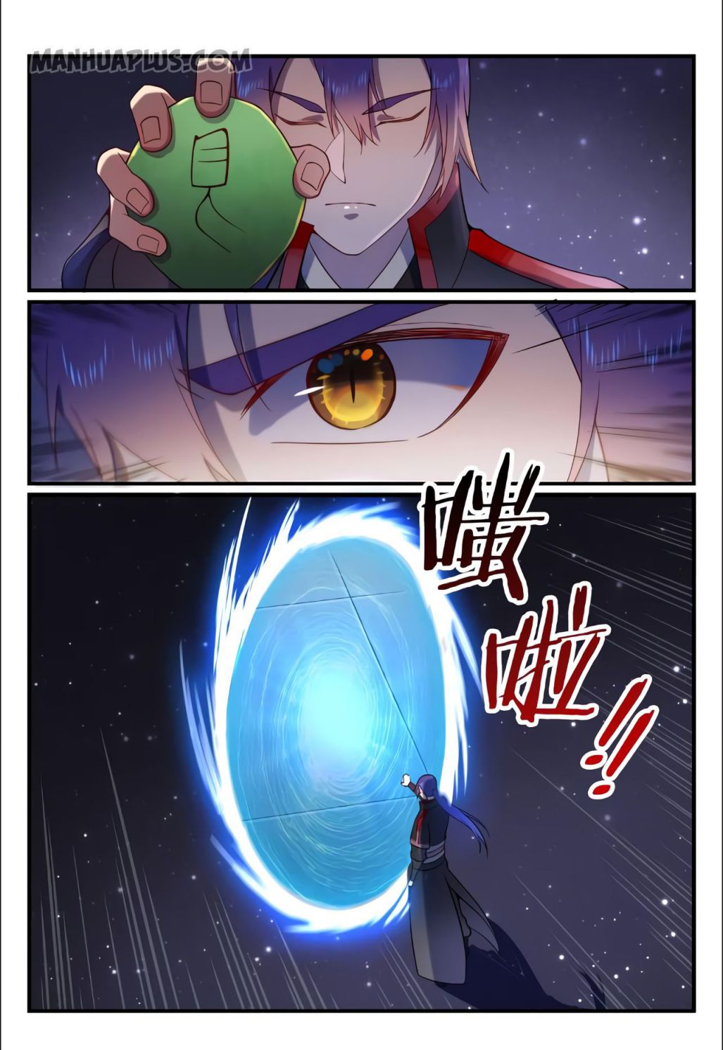 Page 9 of Chapter 564
