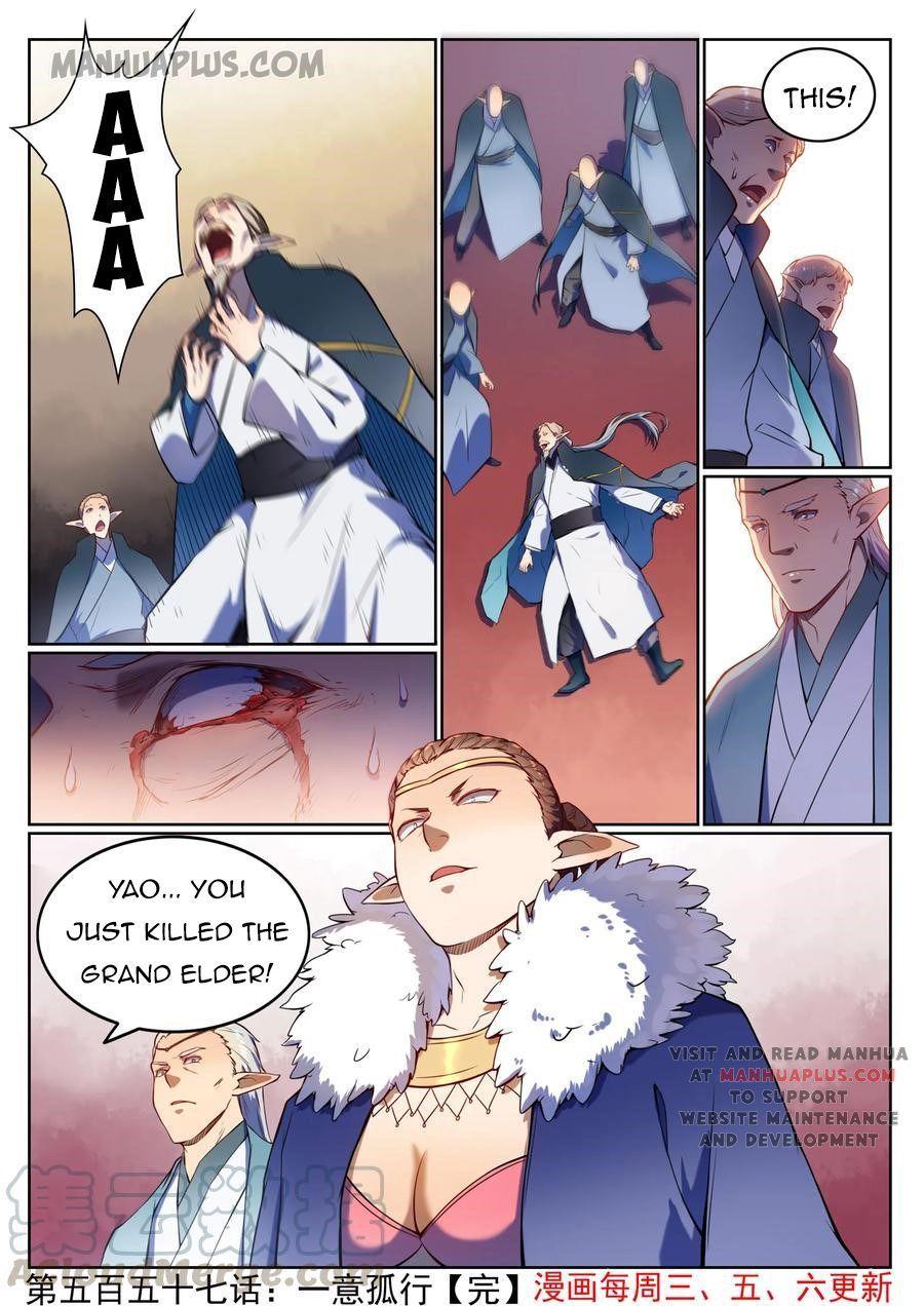 Page 15 of Chapter 565