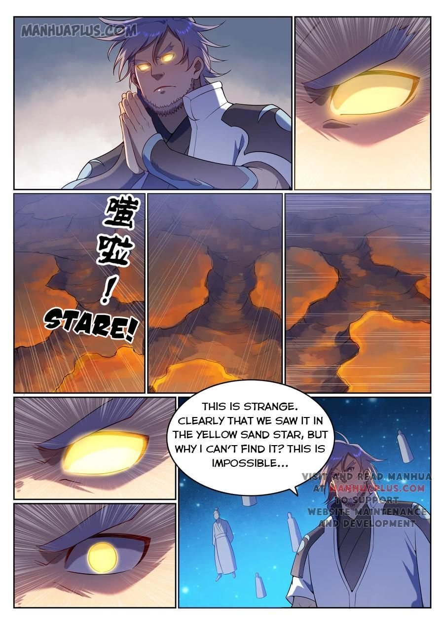 Page 1 of Chapter 569