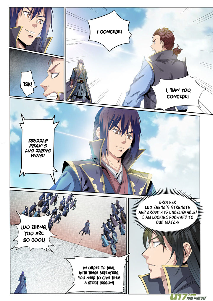 Page 5 of Chapter 57