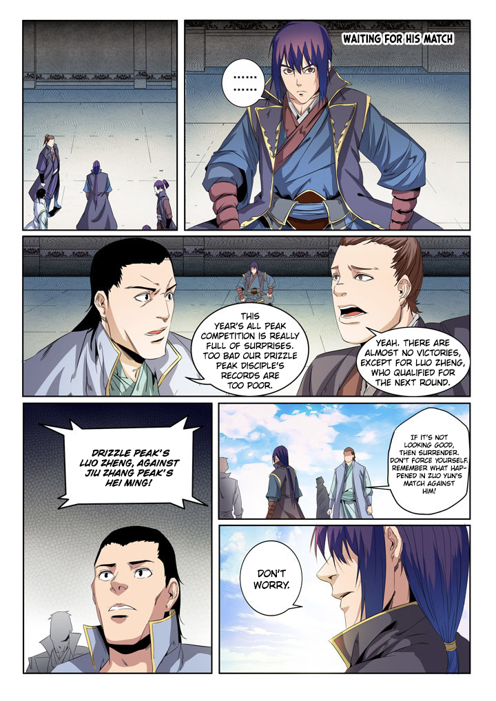 Page 6 of Chapter 57