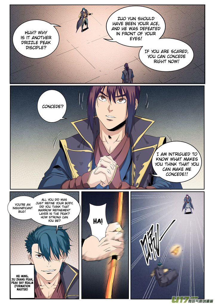 Page 7 of Chapter 57