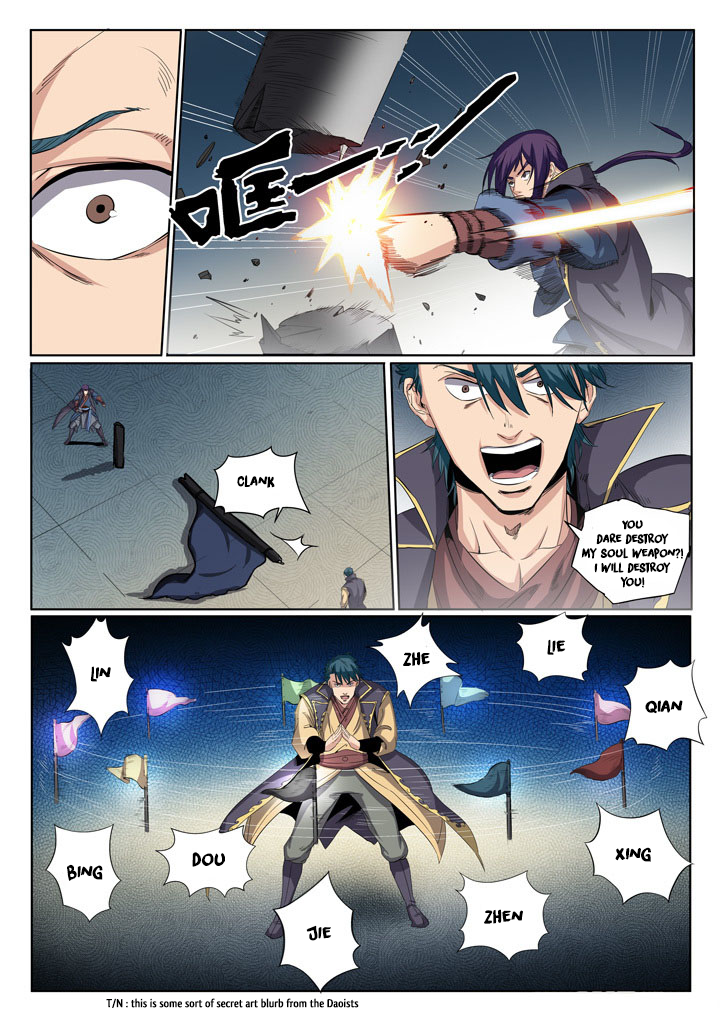 Page 12 of Chapter 57