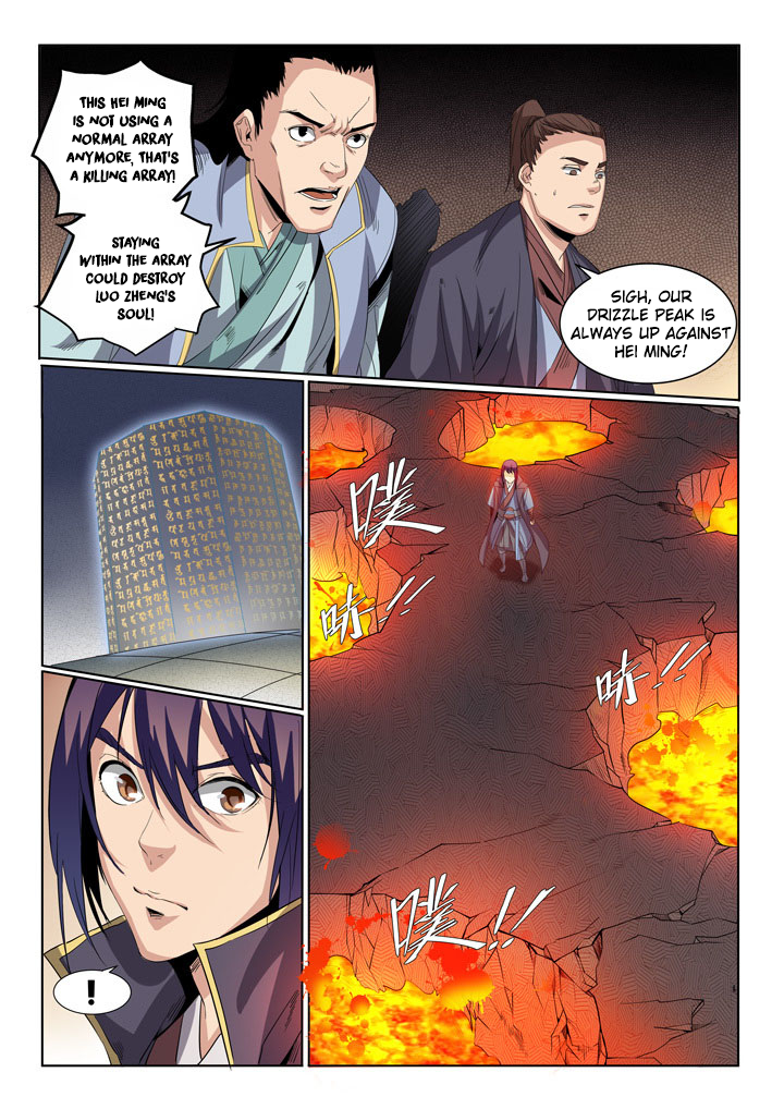 Page 15 of Chapter 57