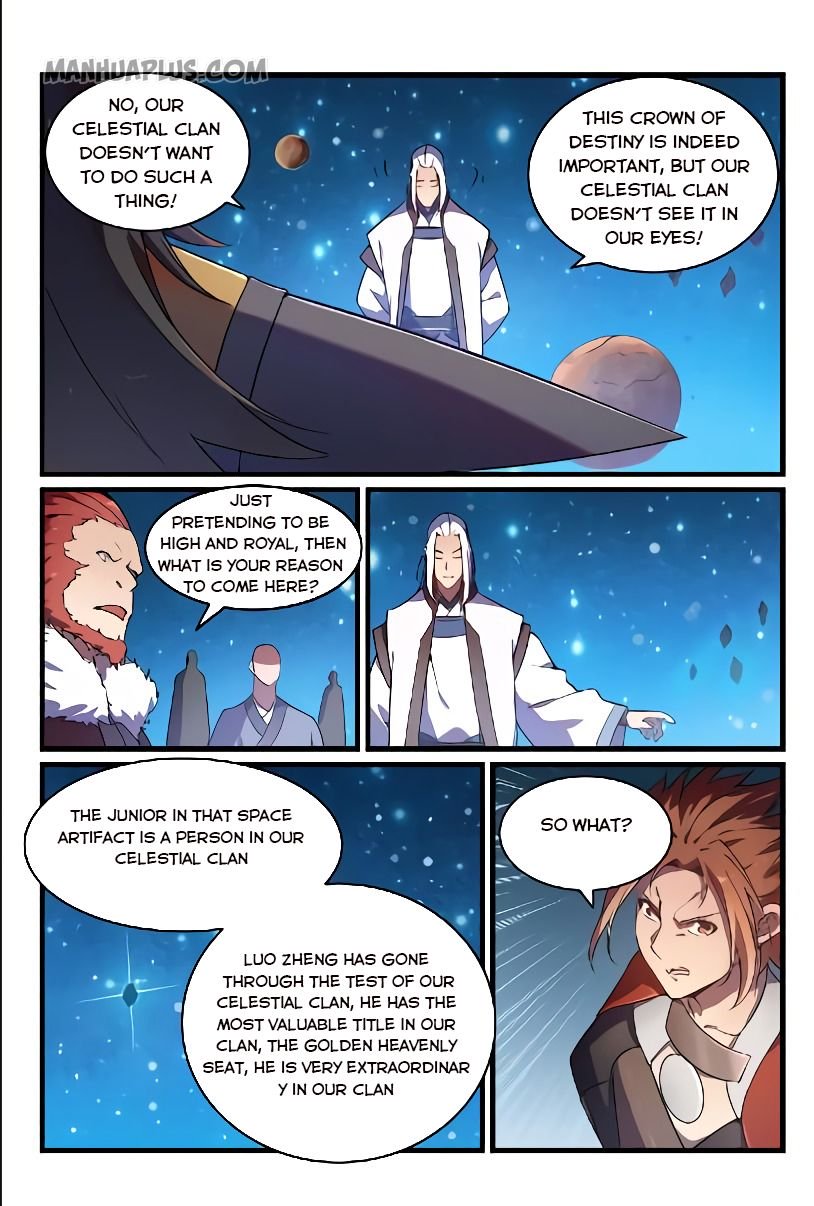 Page 14 of Chapter 570