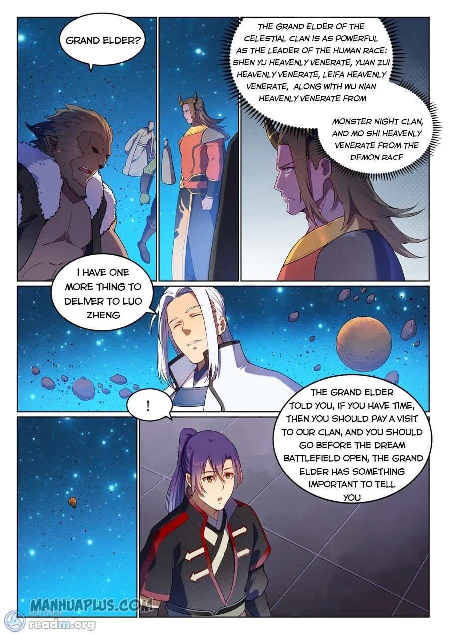 Page 2 of Chapter 571