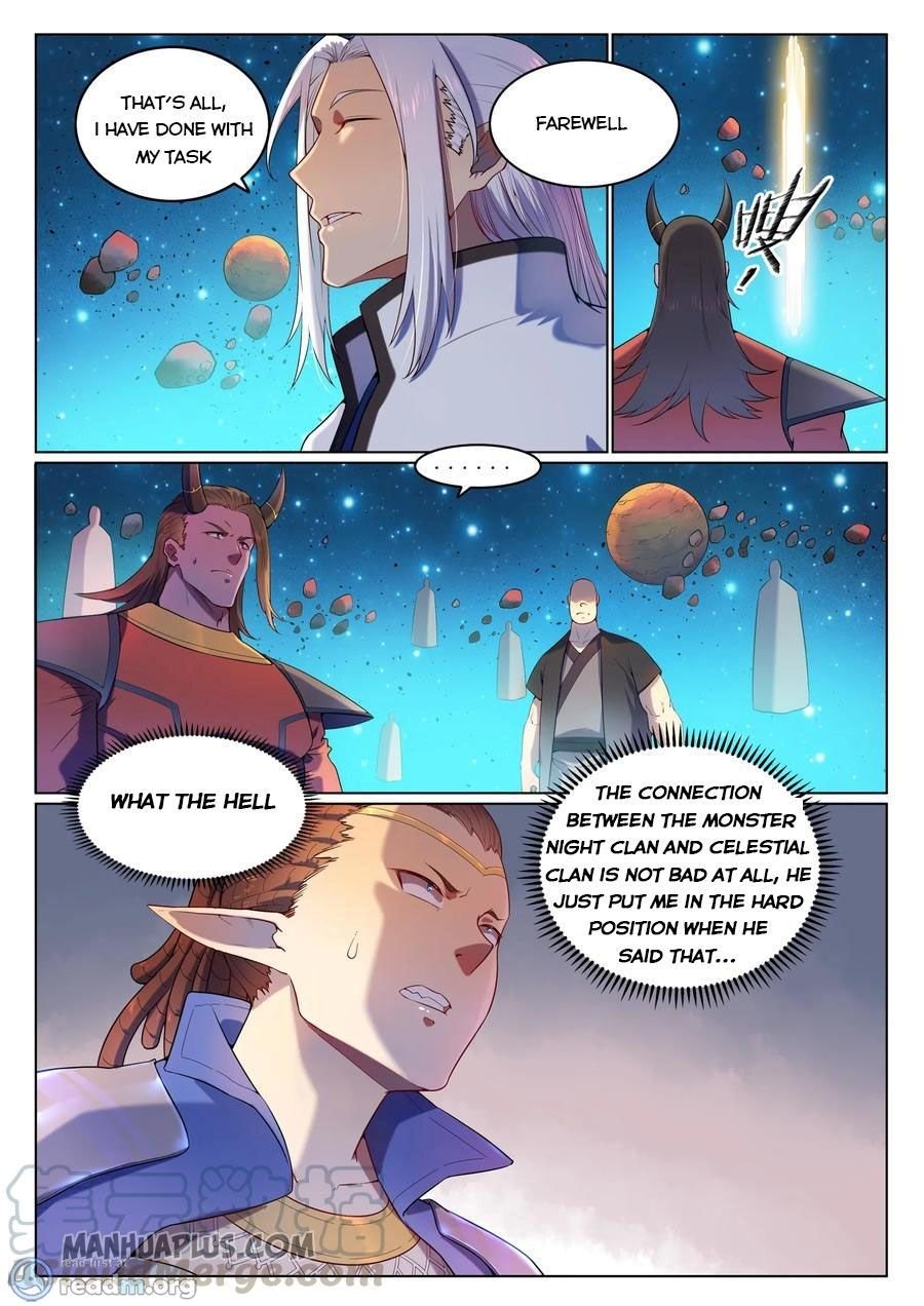 Page 3 of Chapter 571