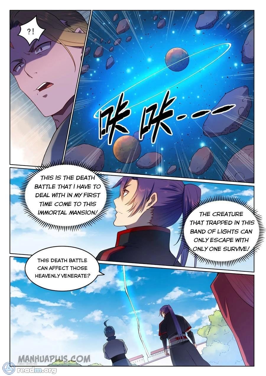 Page 6 of Chapter 571