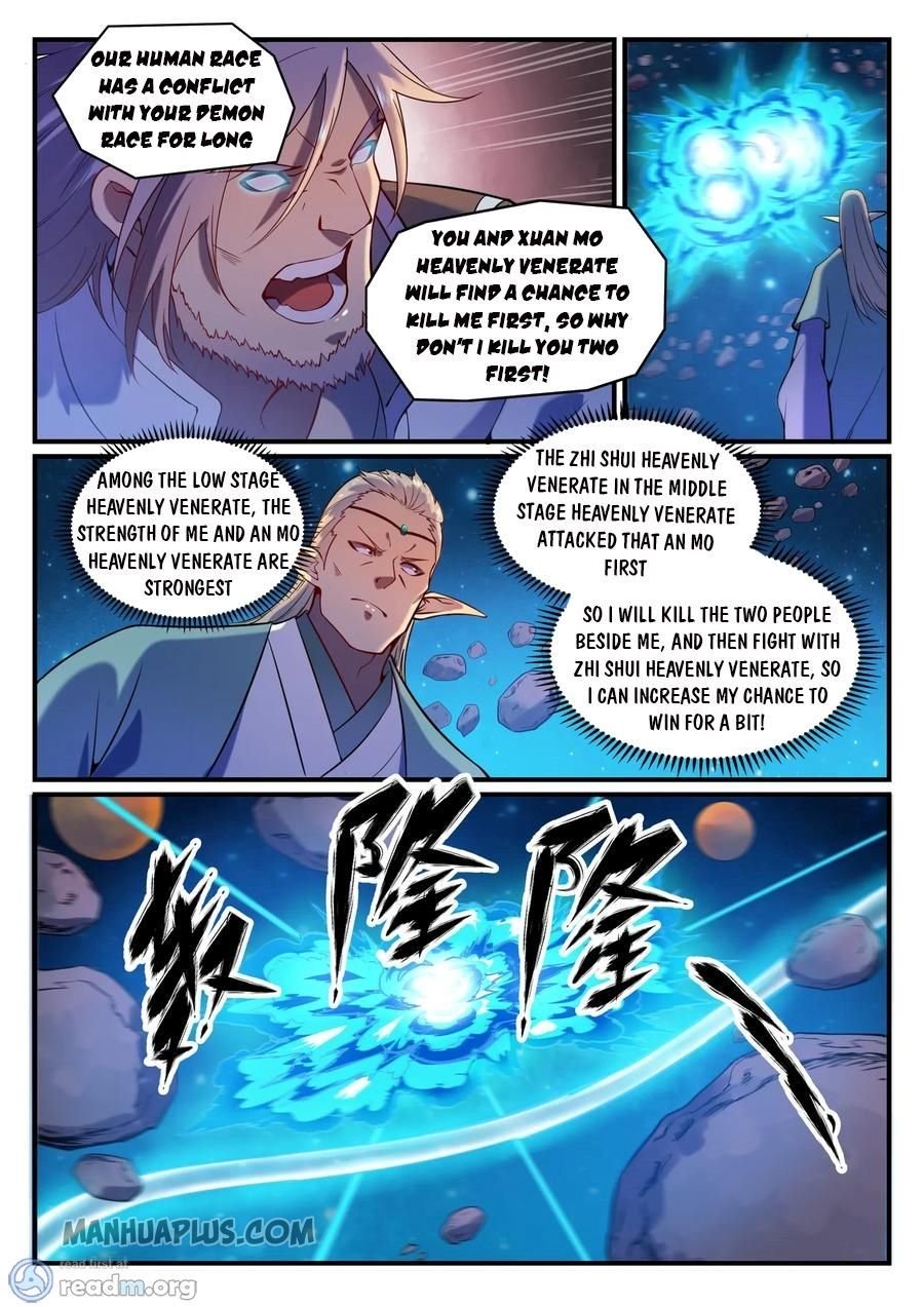 Page 5 of Chapter 572