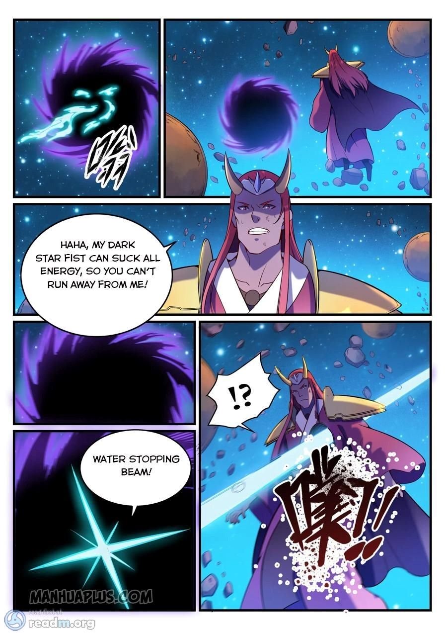 Page 12 of Chapter 572