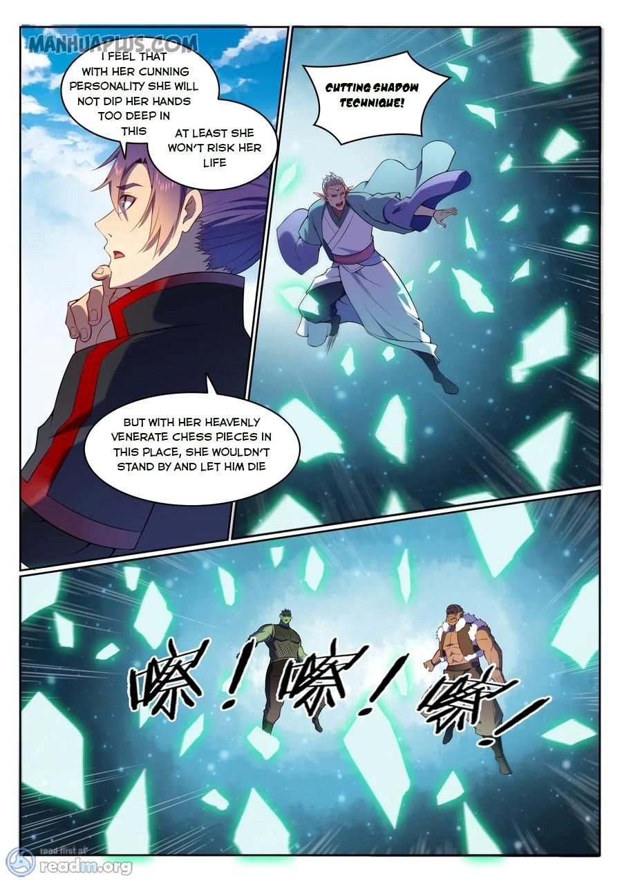Page 1 of Chapter 573