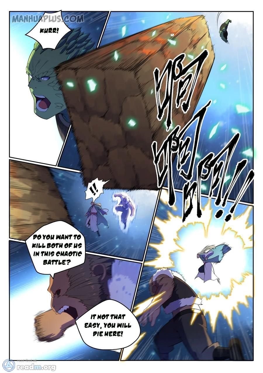 Page 2 of Chapter 573