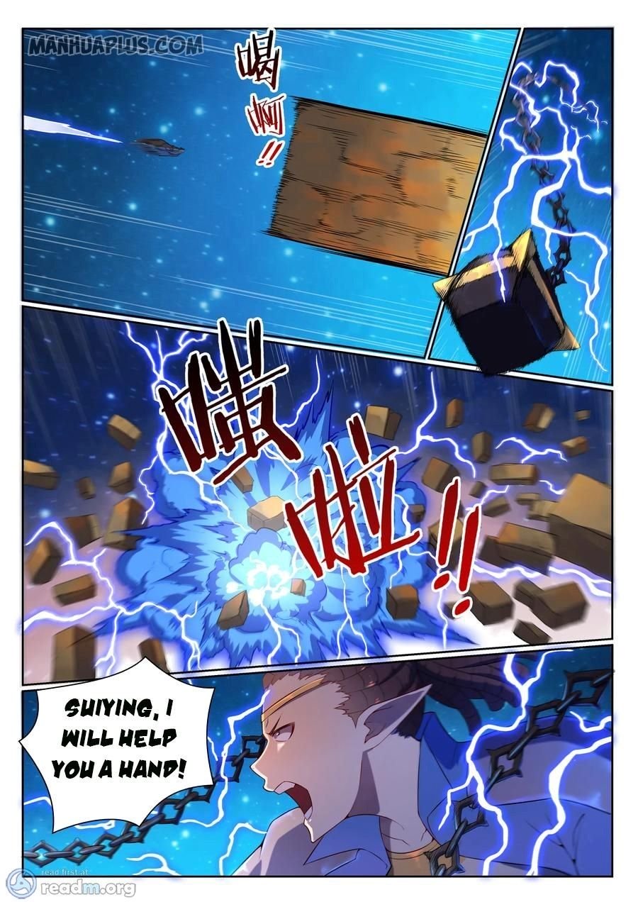 Page 3 of Chapter 573