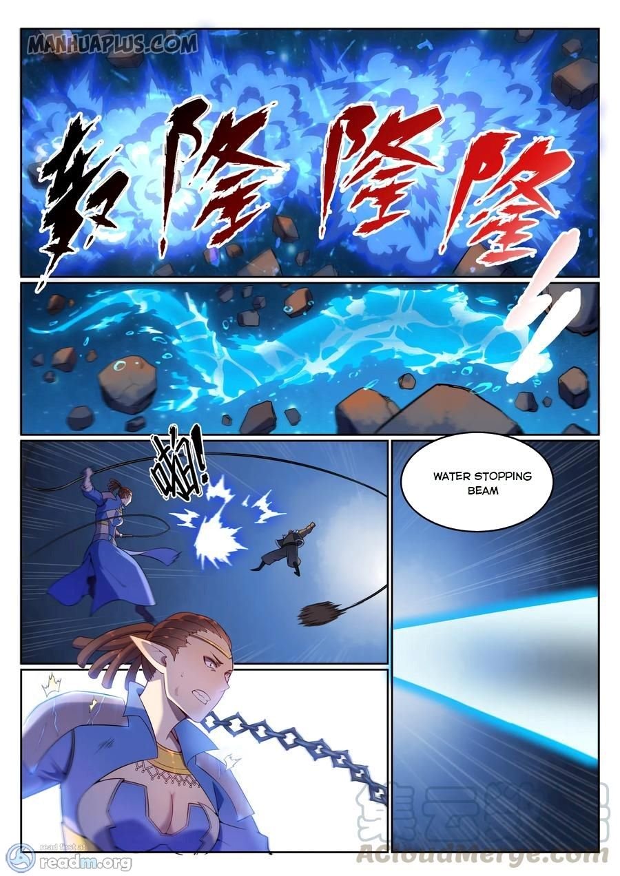 Page 4 of Chapter 573