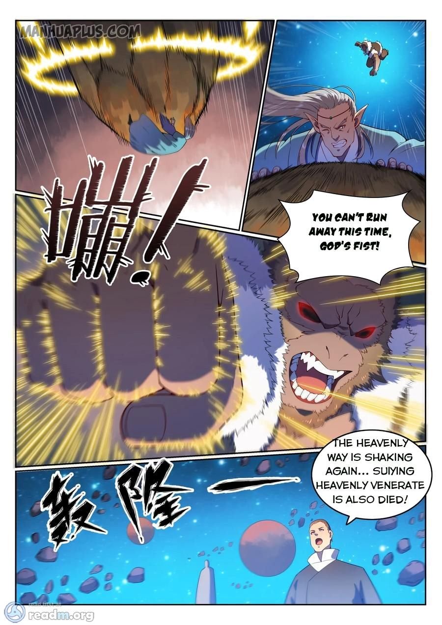 Page 6 of Chapter 573