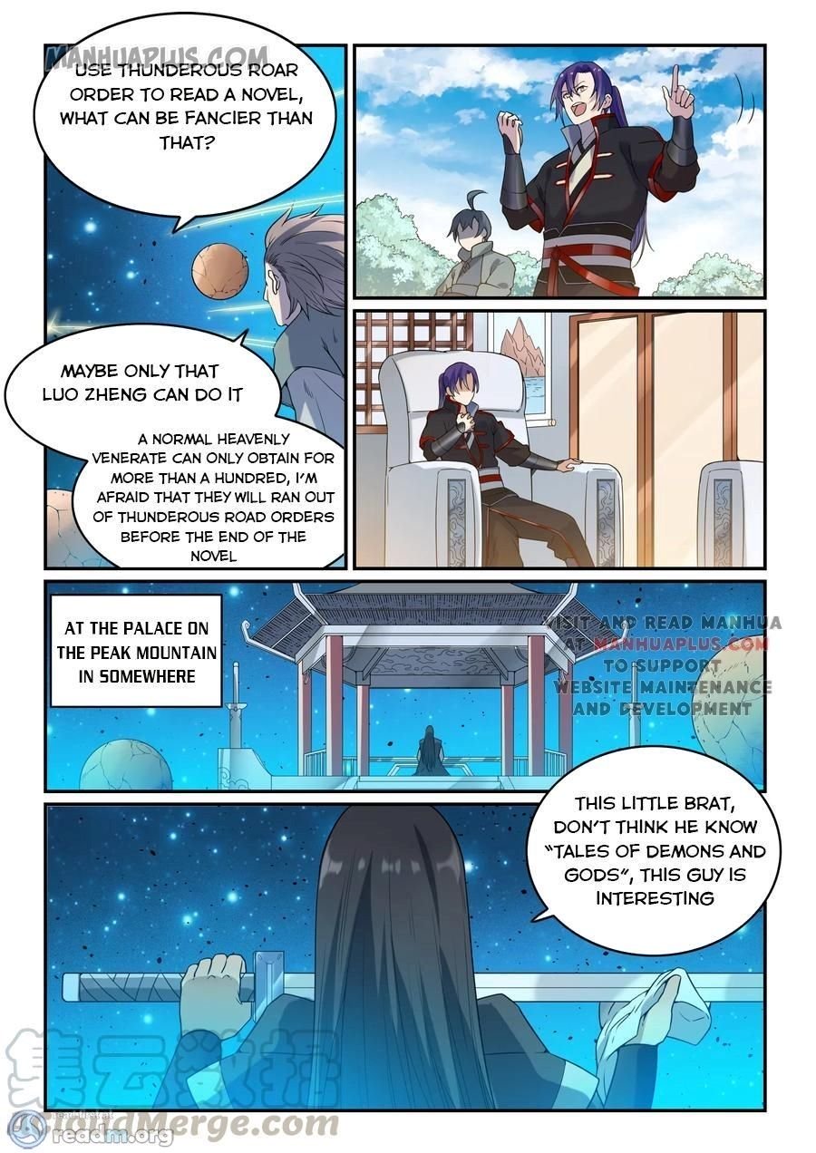 Page 12 of Chapter 574