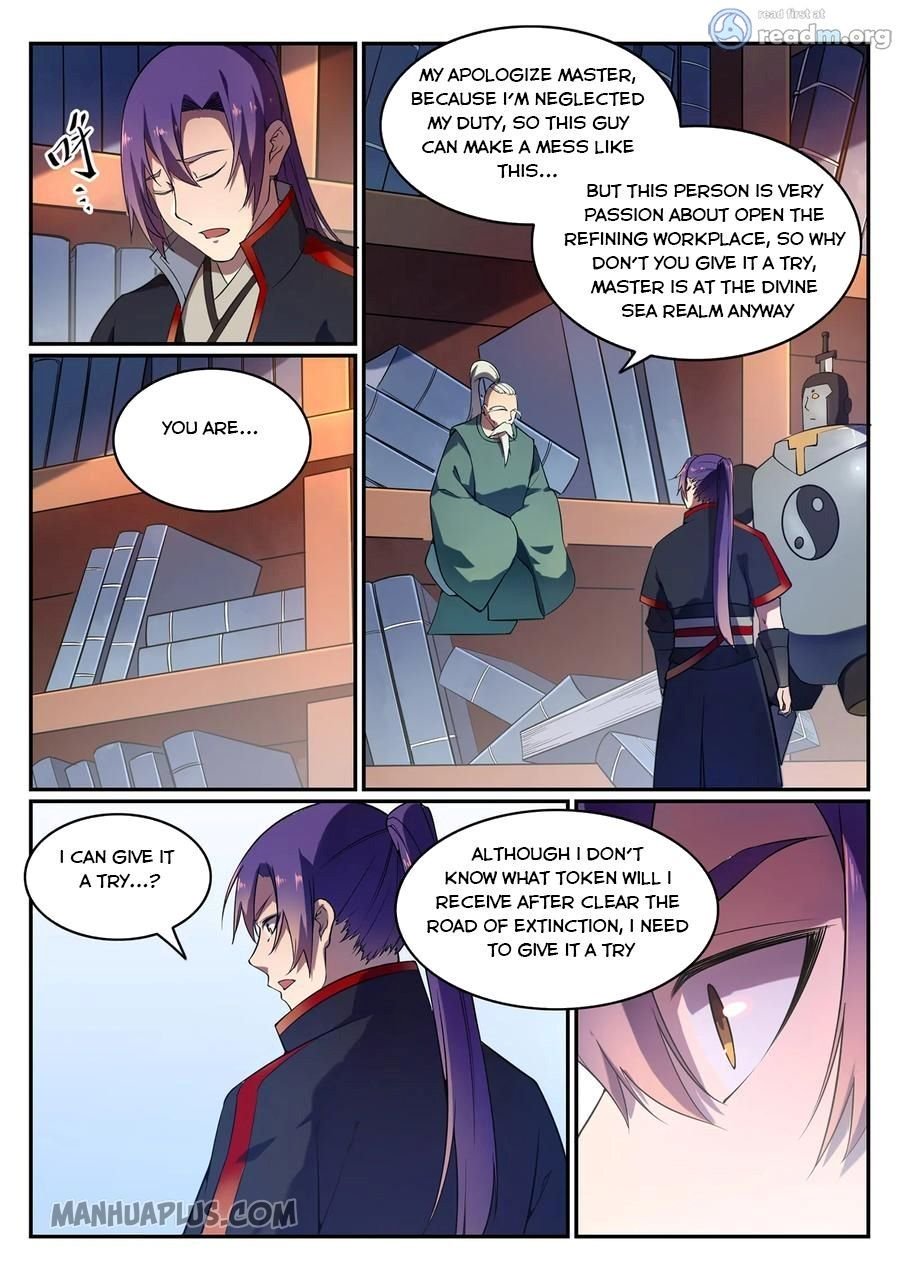 Page 2 of Chapter 575