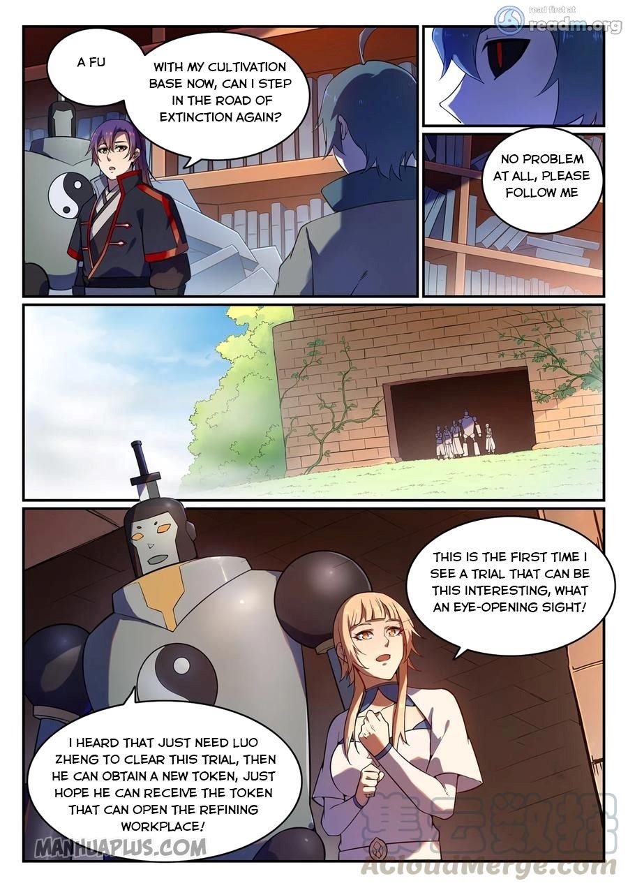Page 3 of Chapter 575