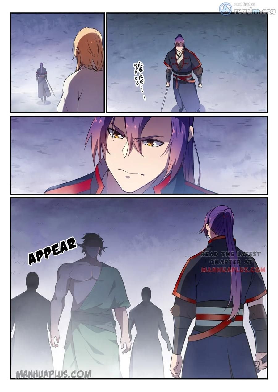 Page 4 of Chapter 575