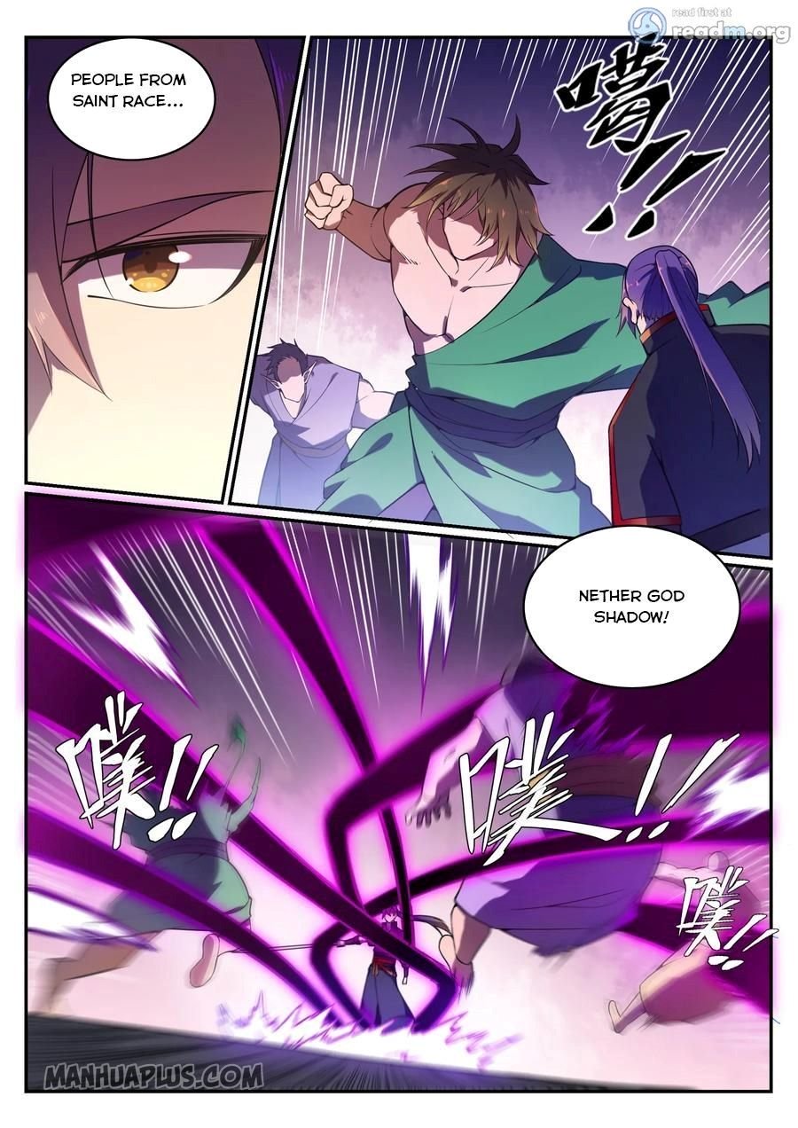 Page 5 of Chapter 575