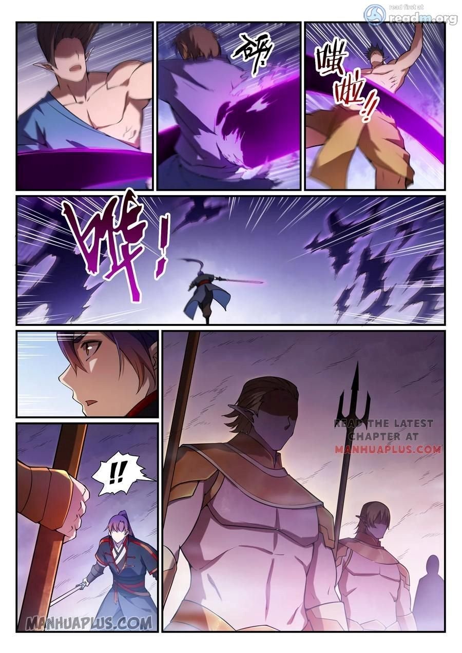 Page 6 of Chapter 575