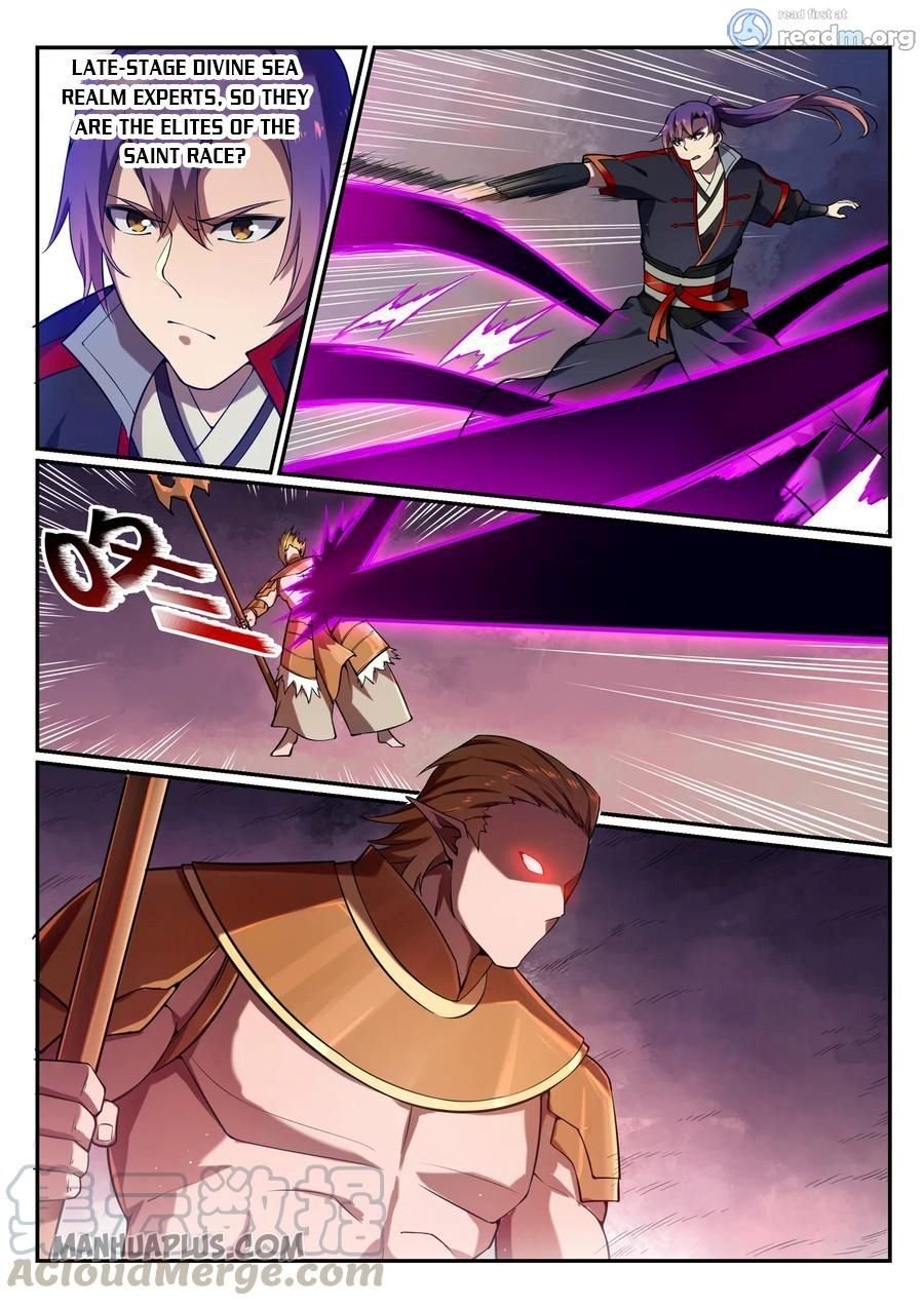 Page 7 of Chapter 575