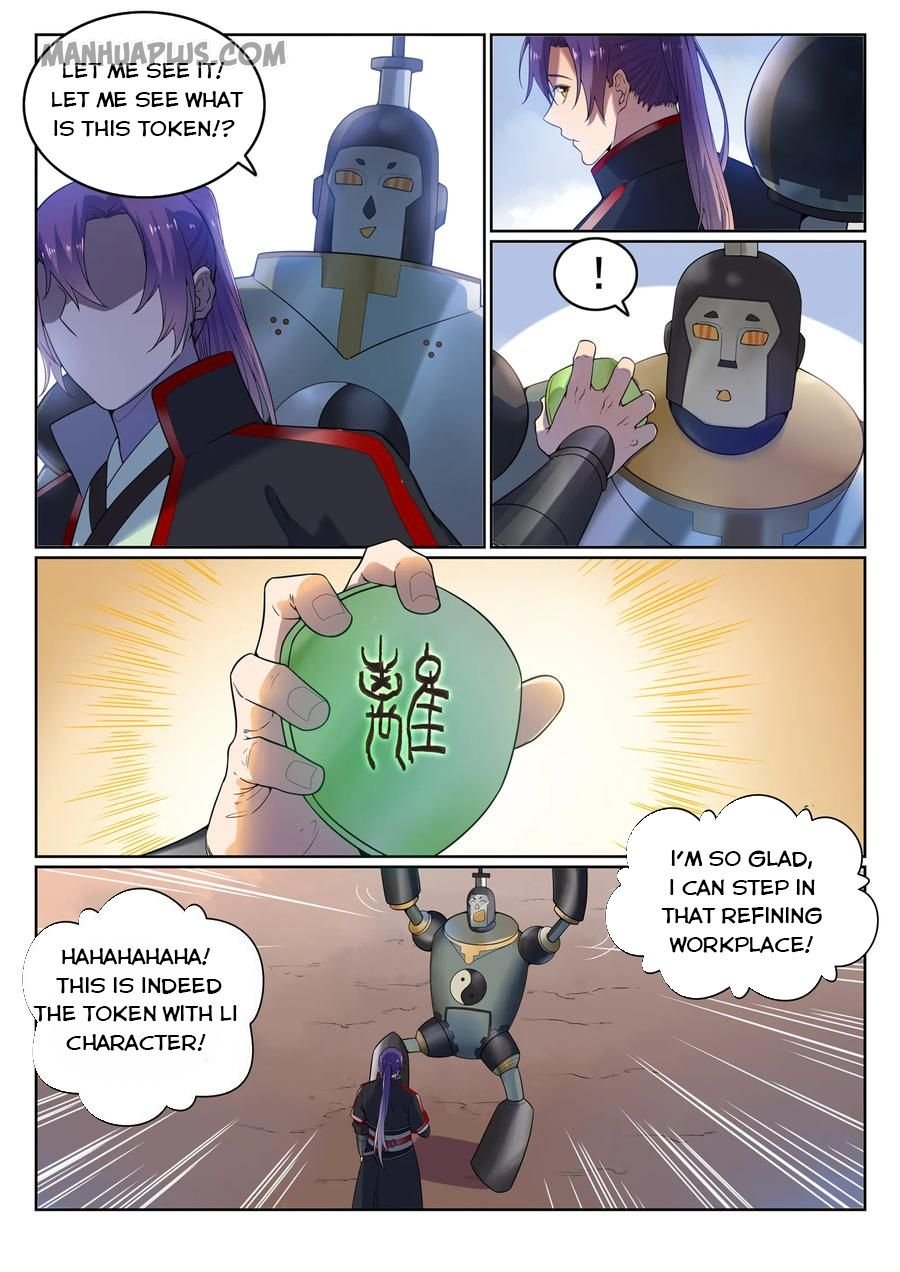 Page 1 of Chapter 578