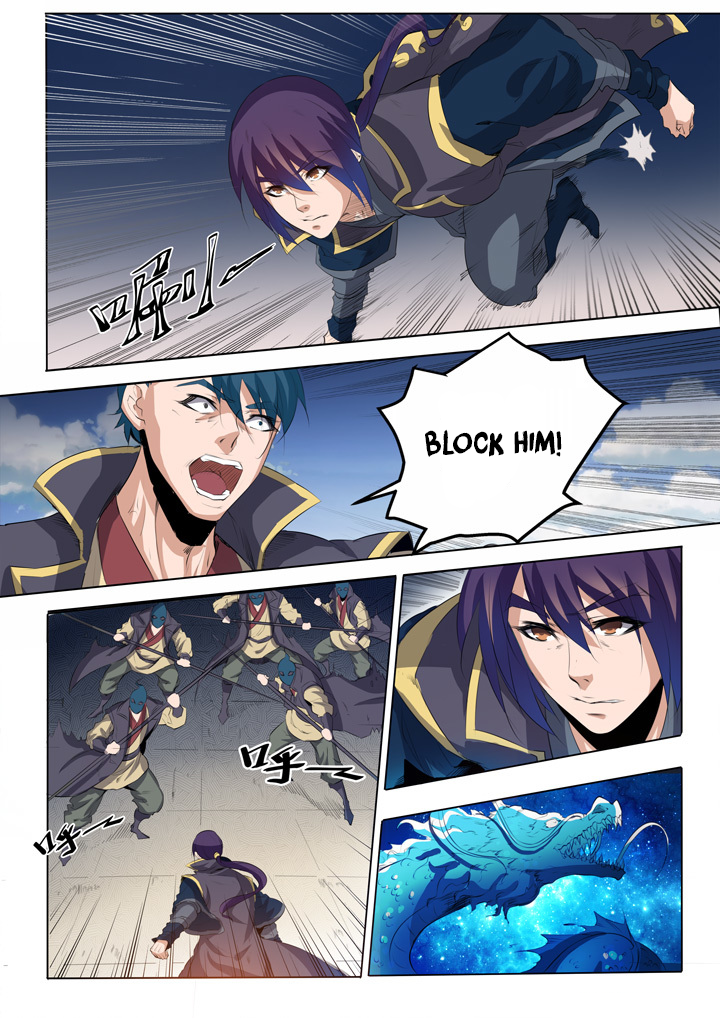 Page 5 of Chapter 58