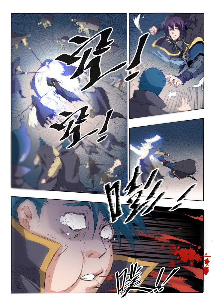 Page 6 of Chapter 58