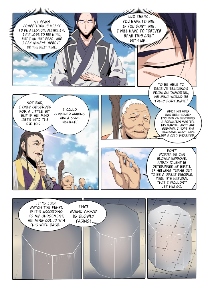 Page 7 of Chapter 58