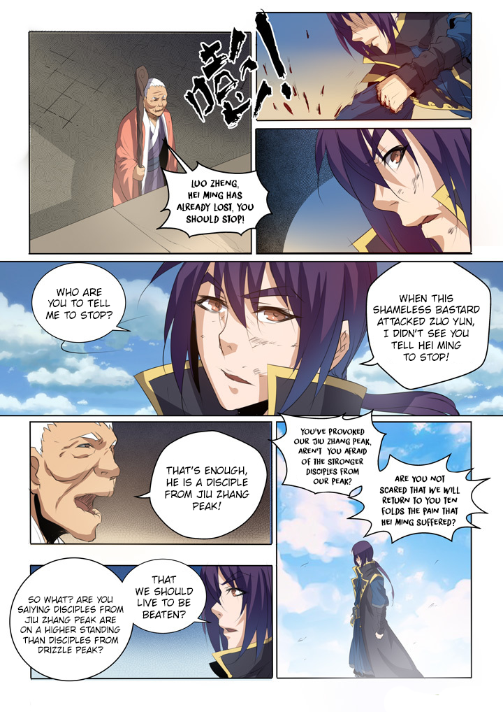Page 10 of Chapter 58