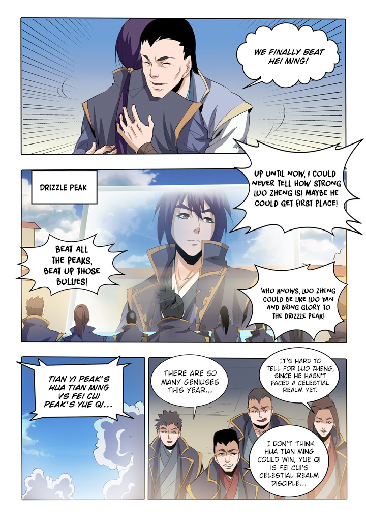 Page 12 of Chapter 58