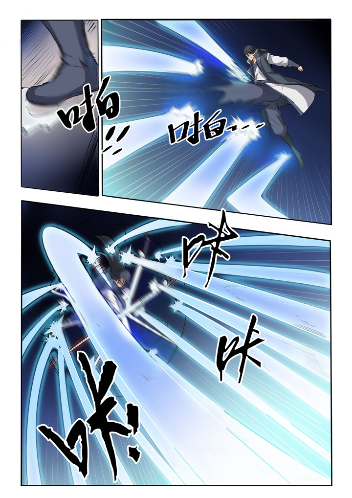 Page 17 of Chapter 58