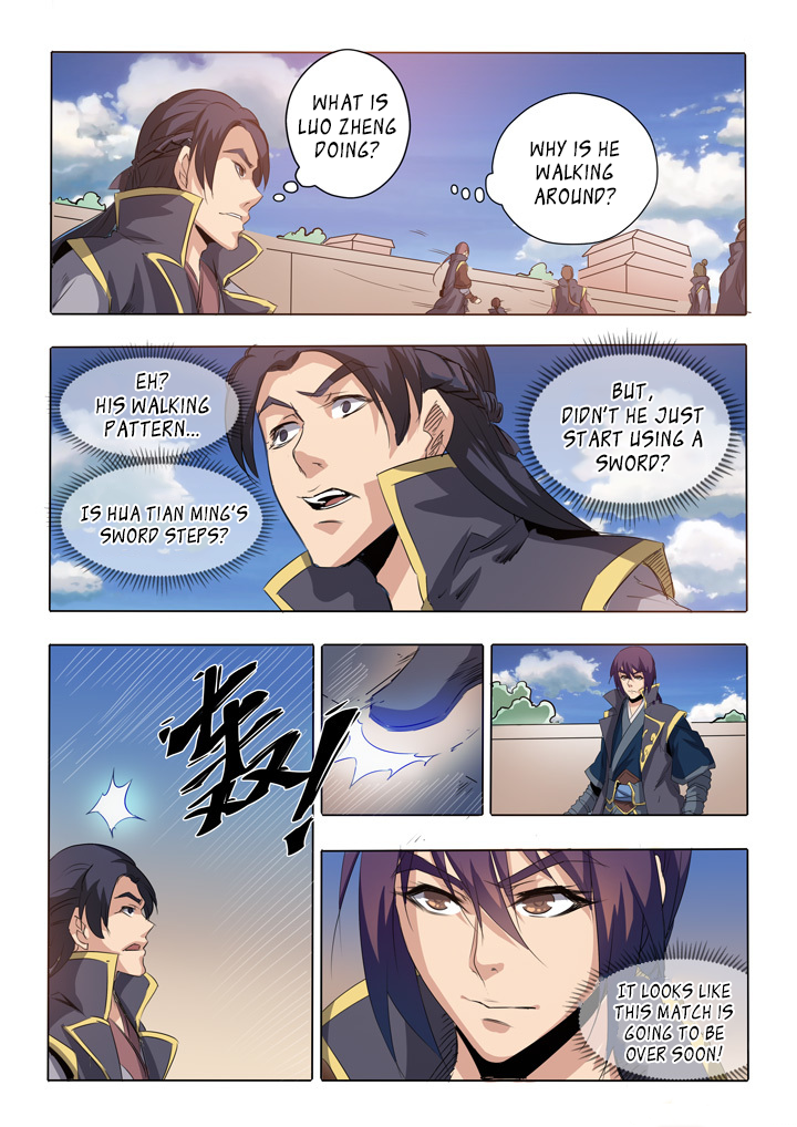 Page 19 of Chapter 58
