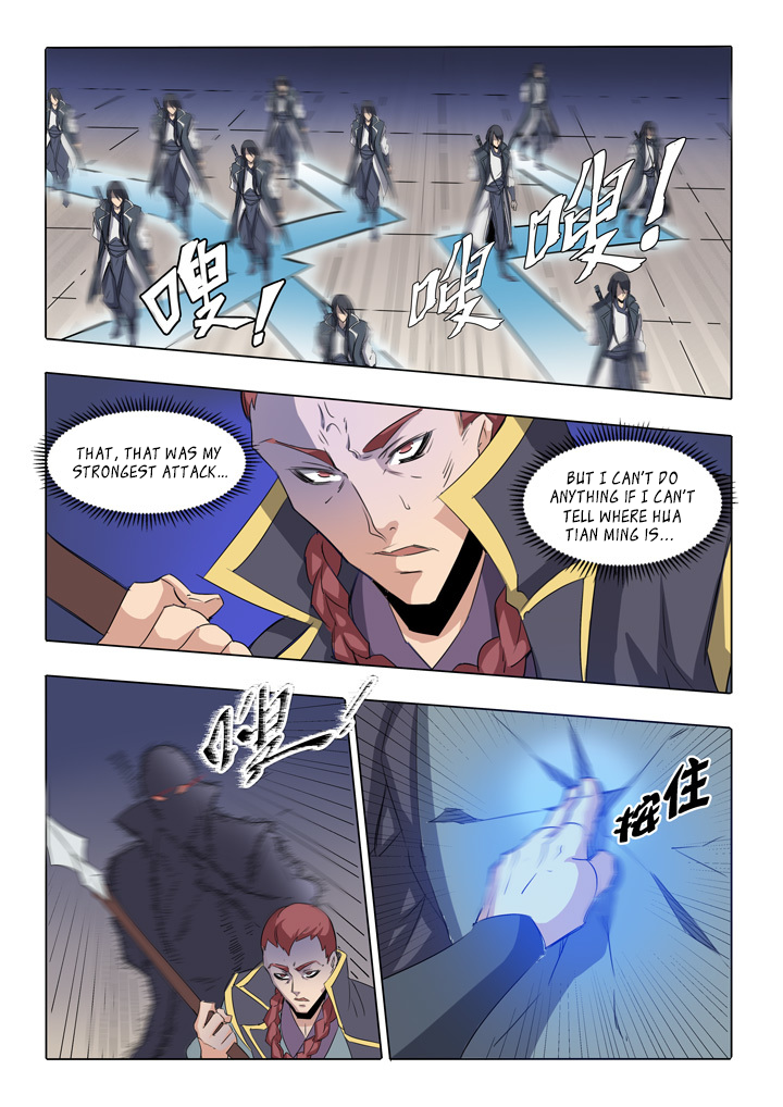 Page 21 of Chapter 58