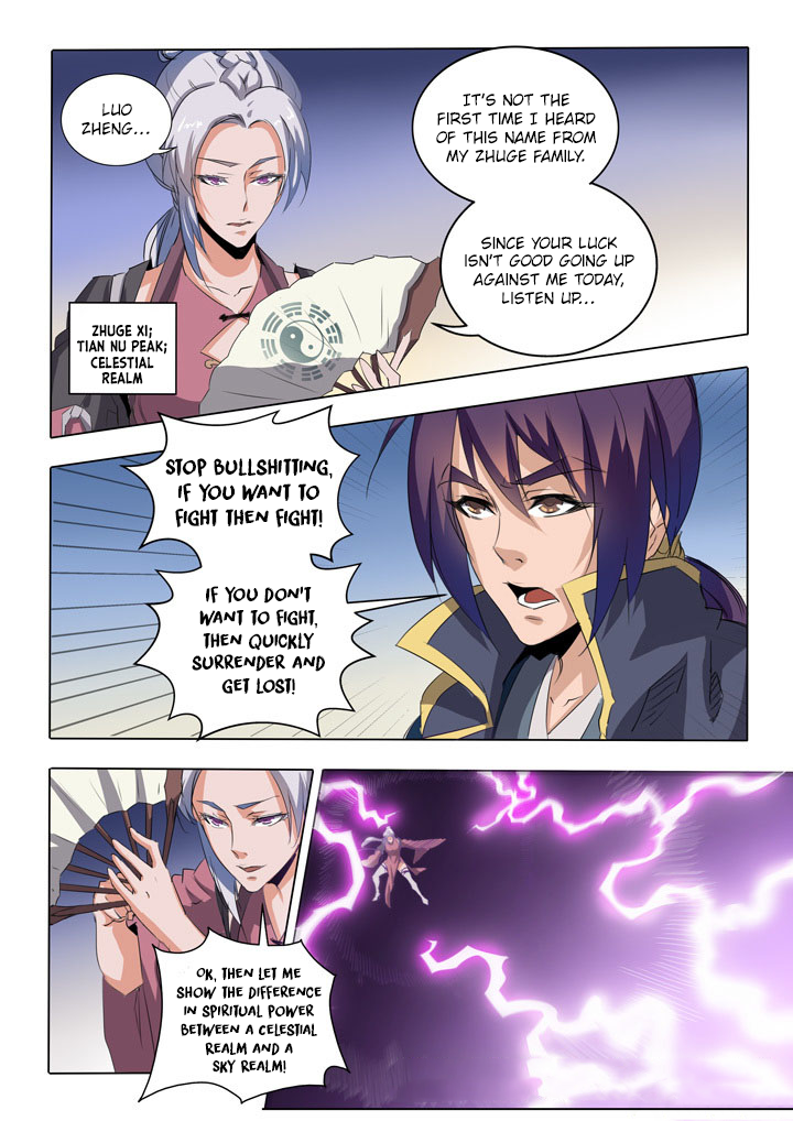 Page 23 of Chapter 58