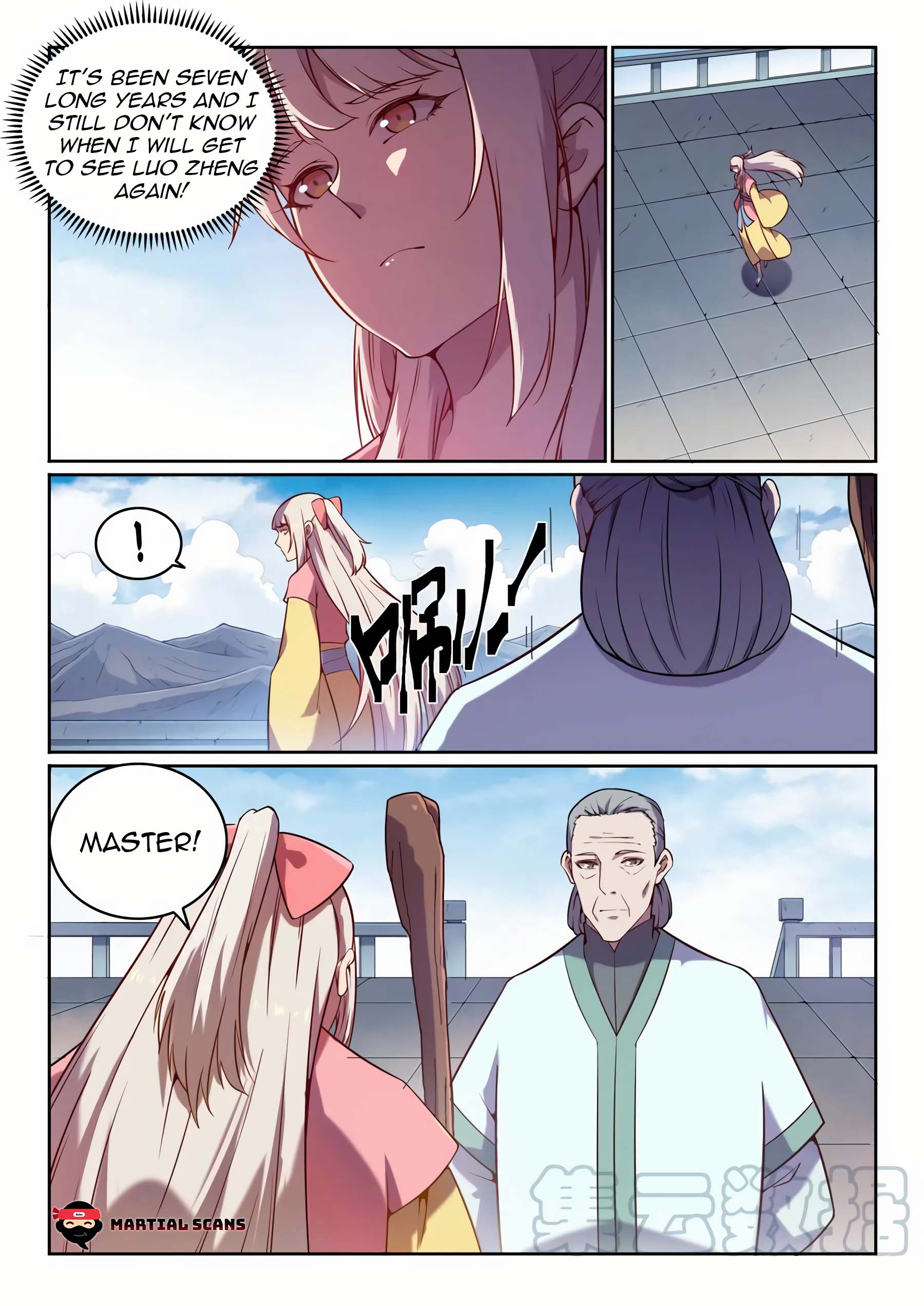 Page 5 of Chapter 580