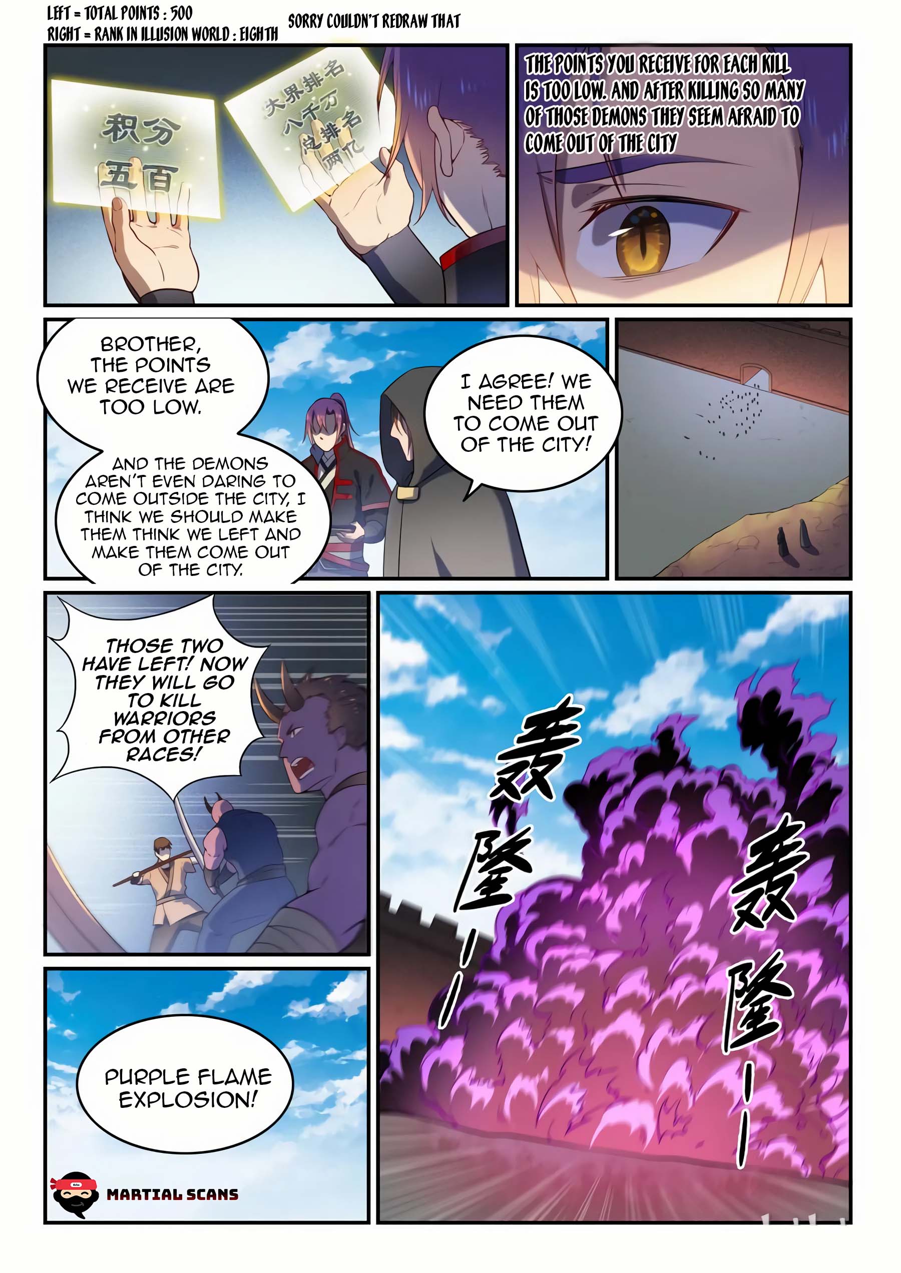 Page 16 of Chapter 581