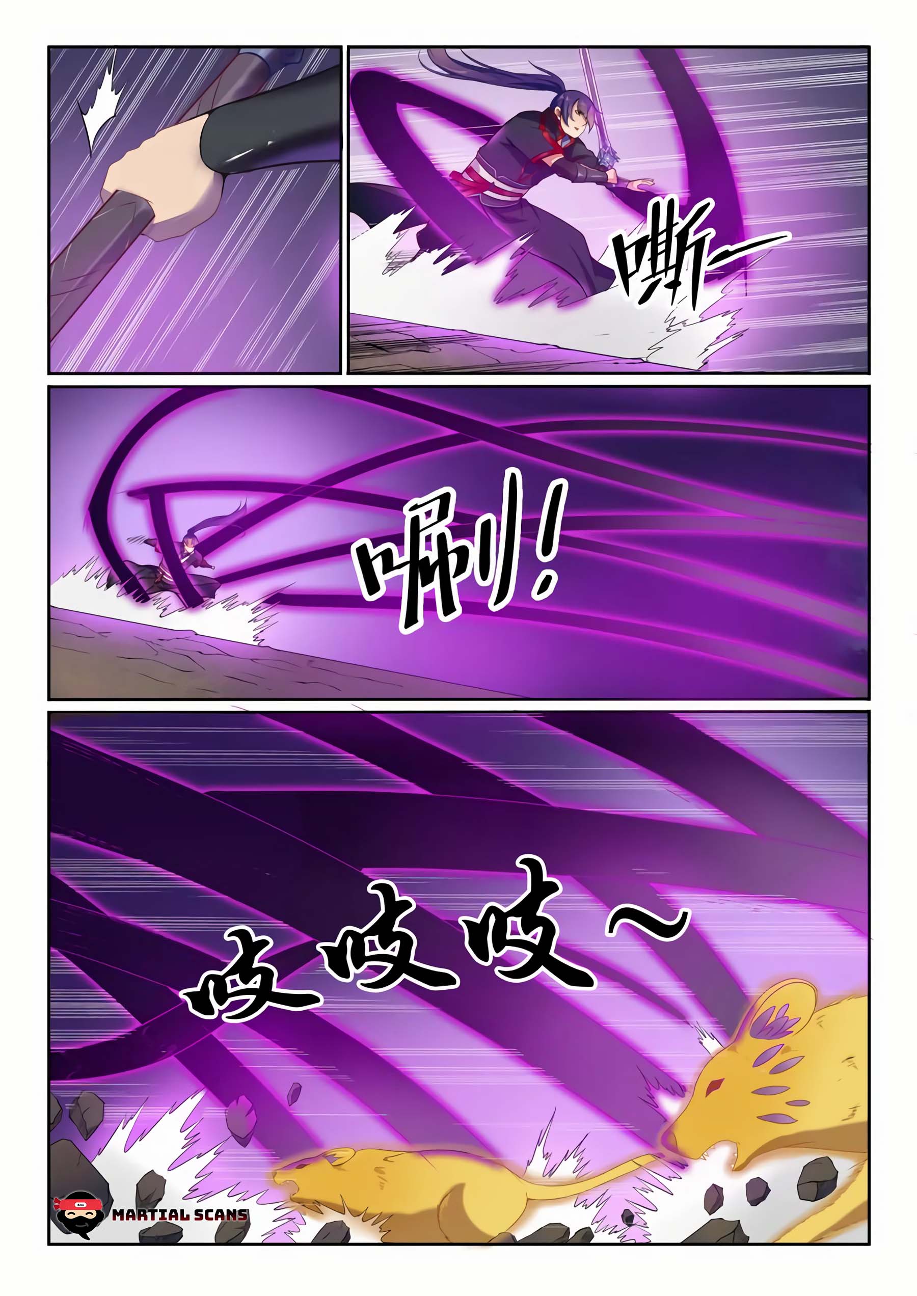 Page 4 of Chapter 584